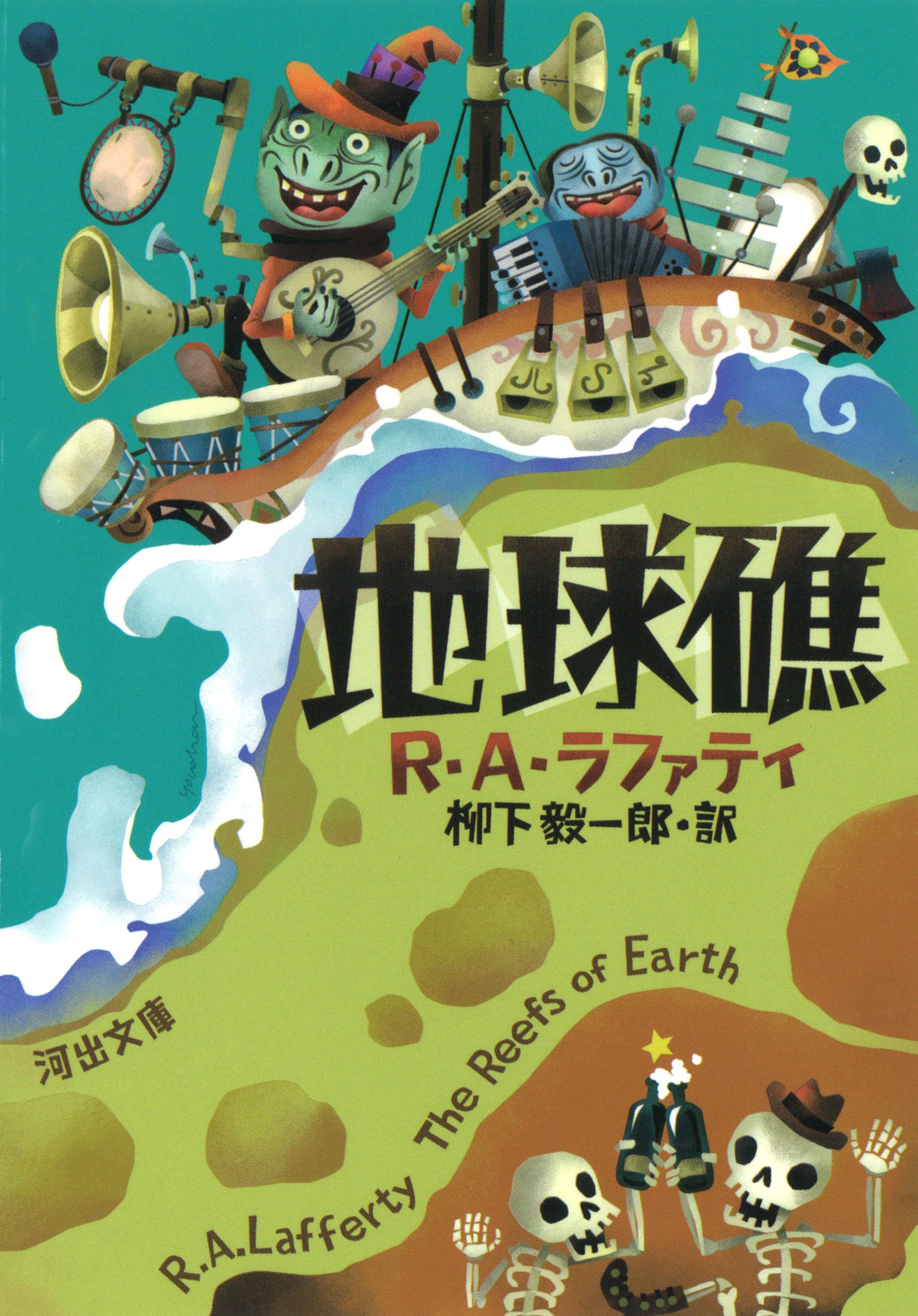 Amazon.co.jp: R．A．ラファティ: 本、バイオグラフィー、最新